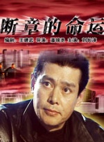日日射天天操